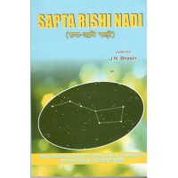 Sapta Rishi Nadi : With Pros and Cons of Astrological Arguments by the Council of Seven Rishis JN Bhasin